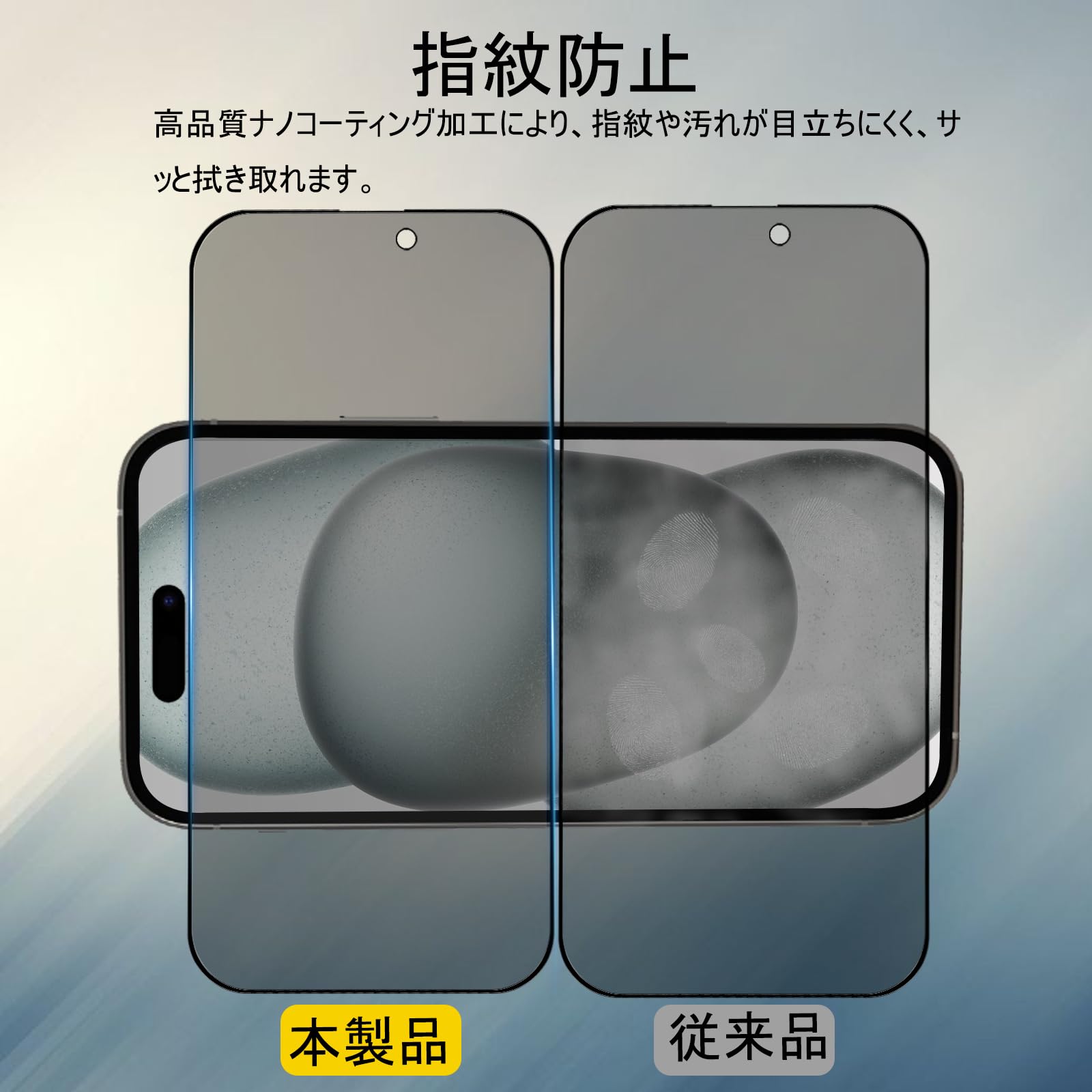 Amazon | 【2枚セット】 iPhone 15 用 覗き見防止 フィルム 180度 い